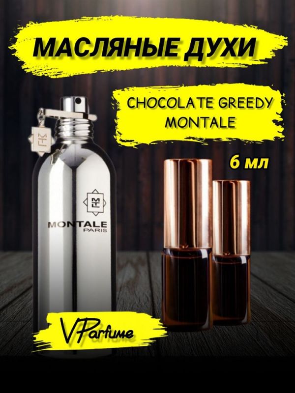 Montale Chocolate greedy Montale chocolate perfume (6 ml)